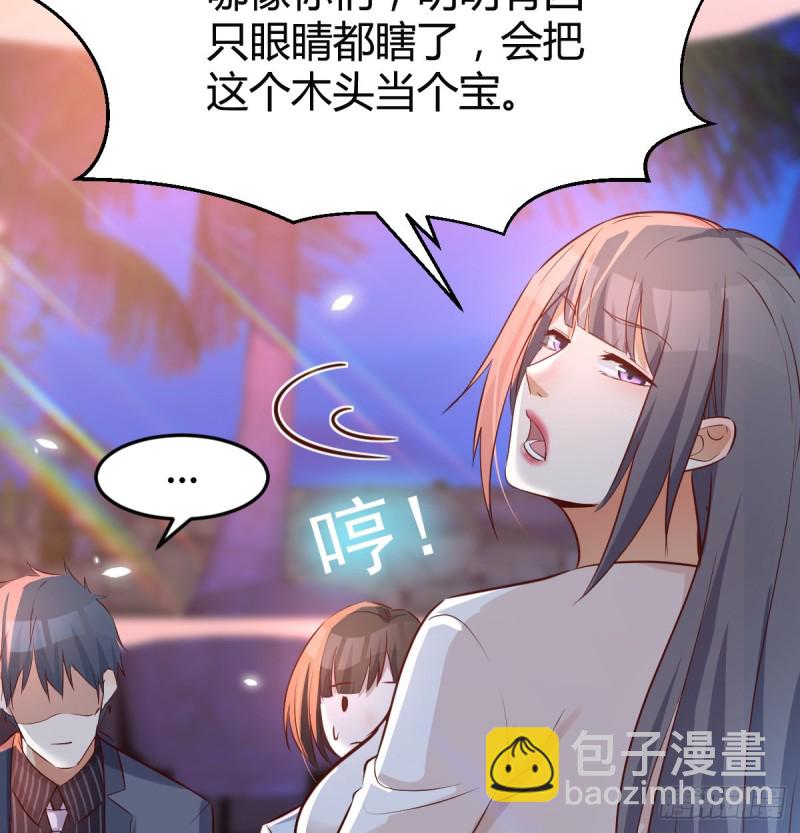 boss心里也很乱(1/2)-第100话