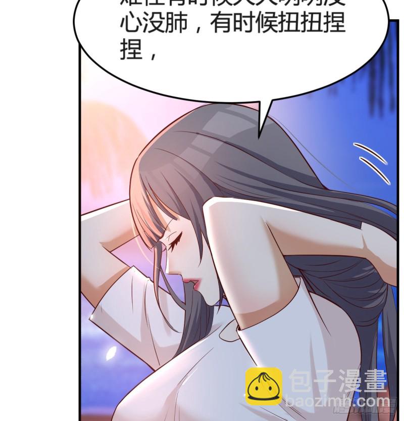 boss心里也很乱(1/2)-第100话