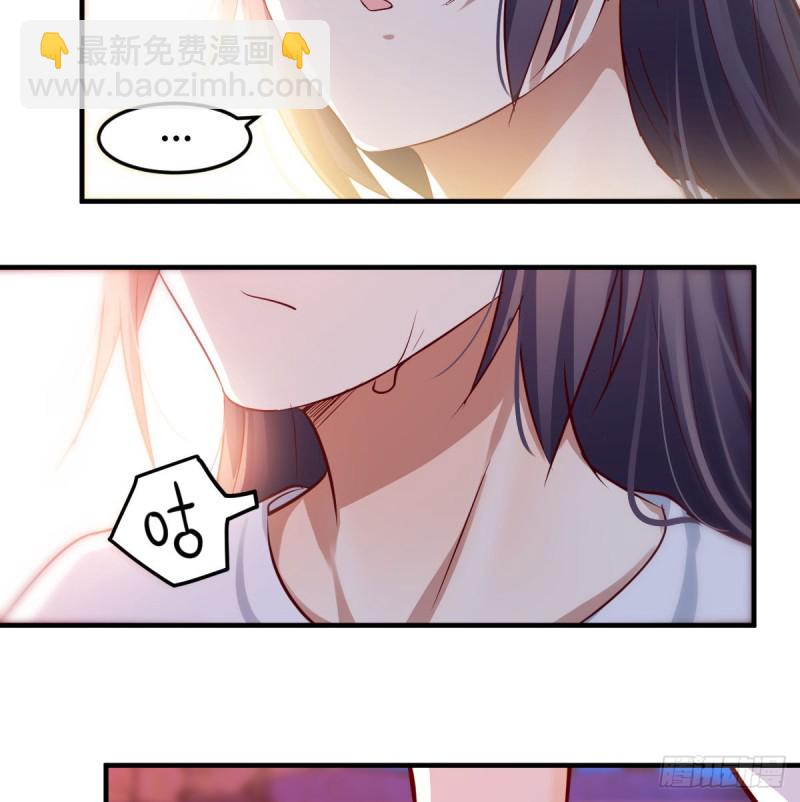 boss心里也很乱(1/2)-第100话