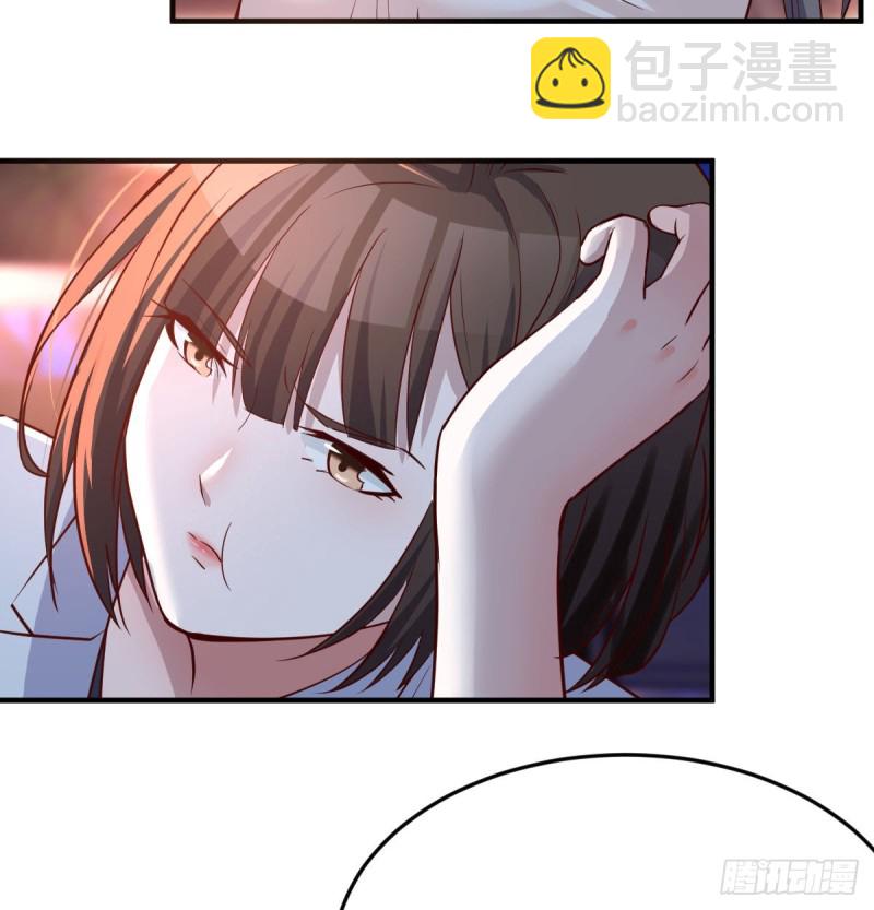 boss心里也很乱(1/2)-第100话