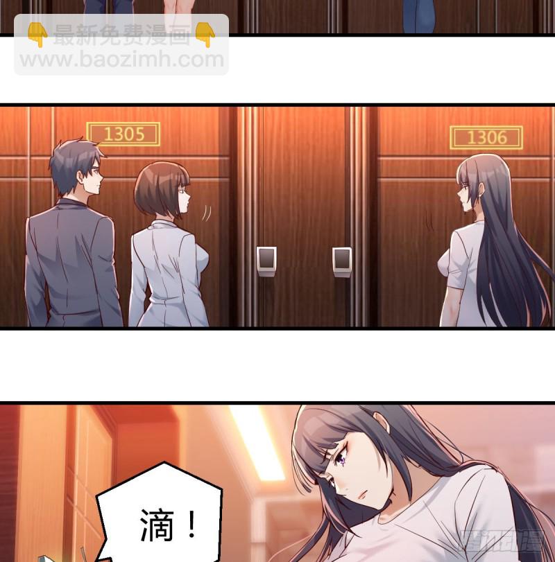 boss心里也很乱(1/2)-第100话