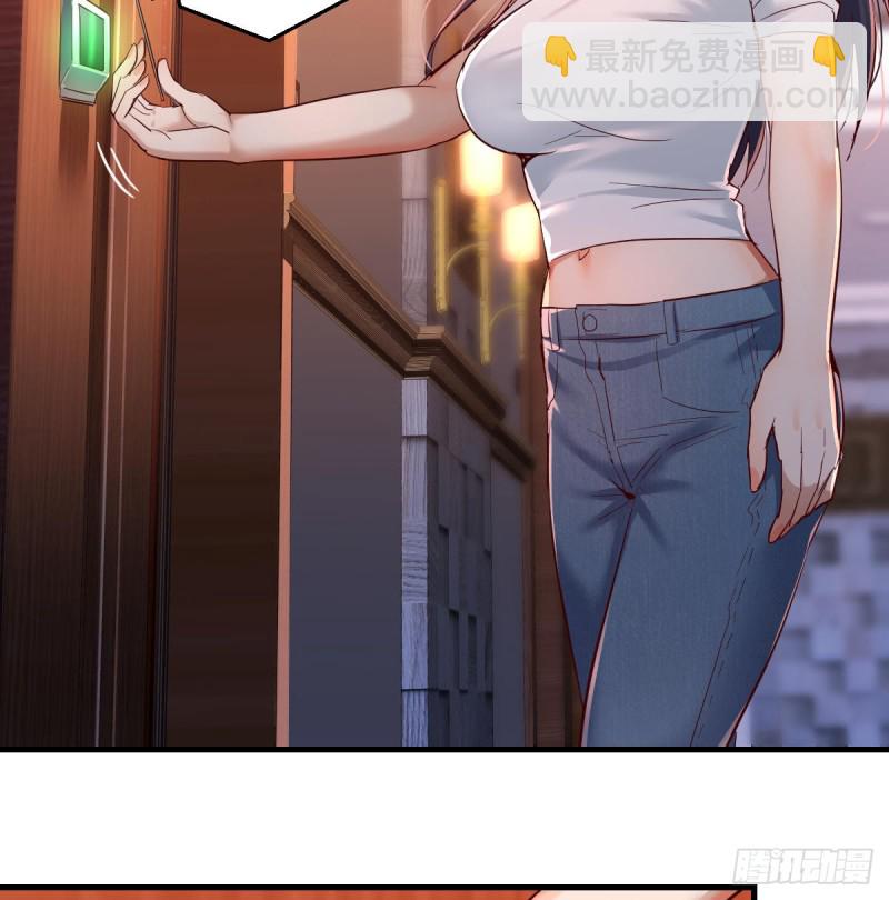 boss心里也很乱(1/2)-第100话