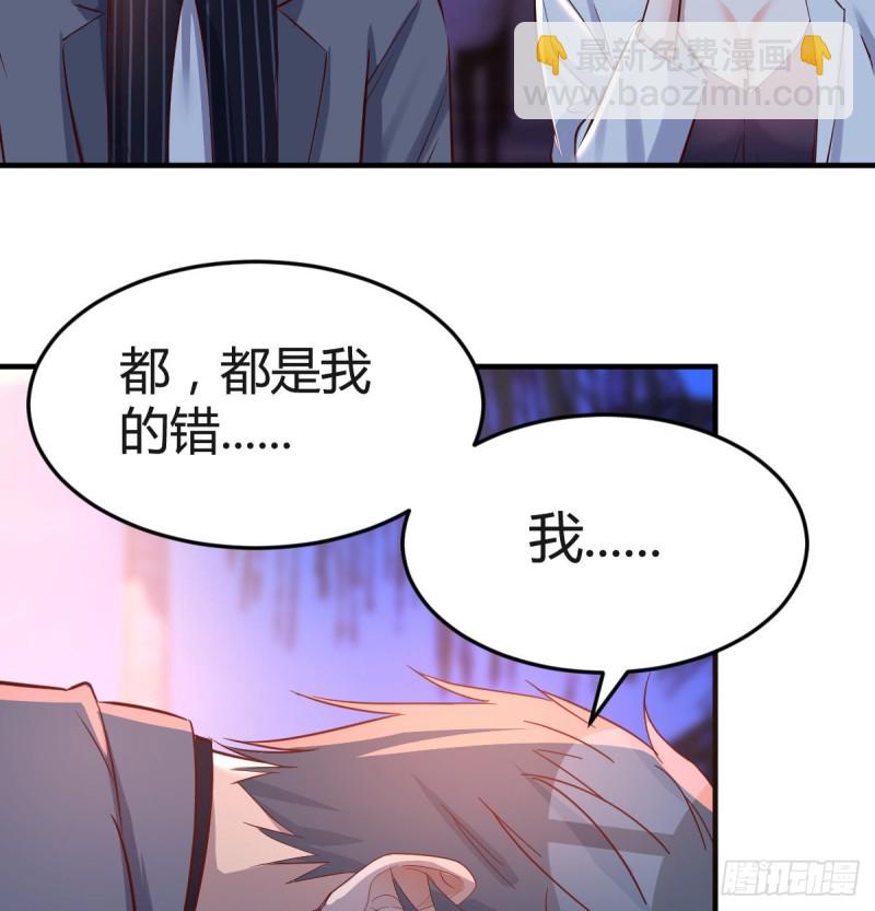 boss心里也很乱(1/2)-第100话
