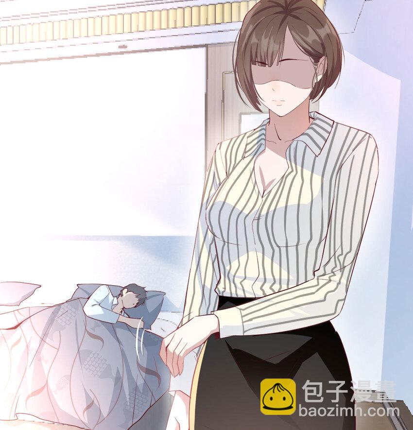 我想分手(1/4)-第2话
