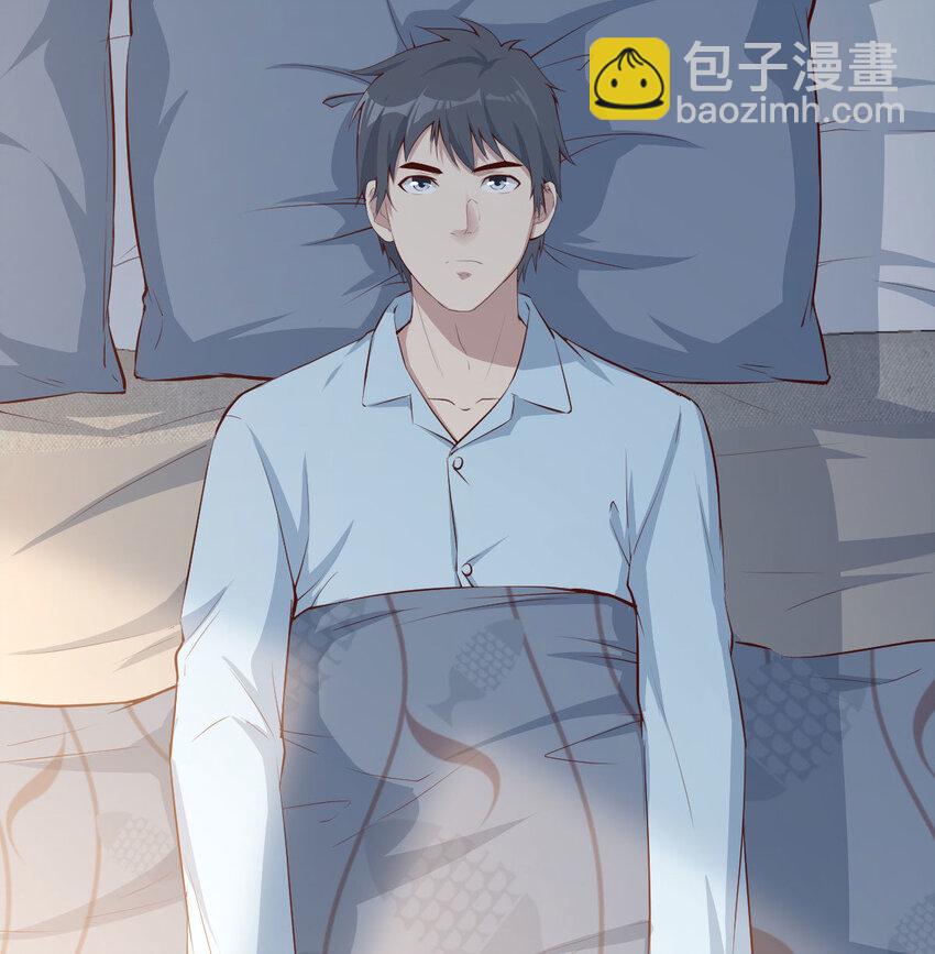 我想分手(1/4)-第2话
