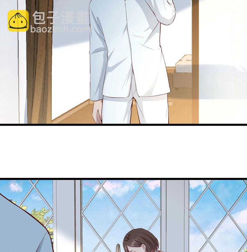 我想分手(1/4)-第2话