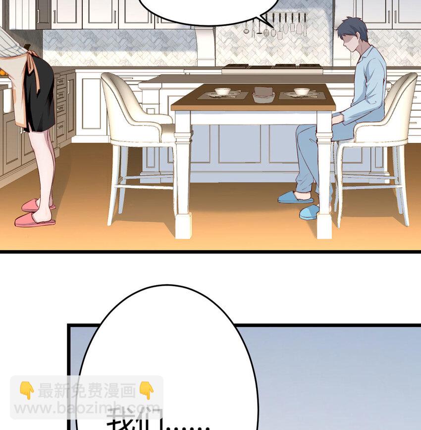 我想分手(1/4)-第2话
