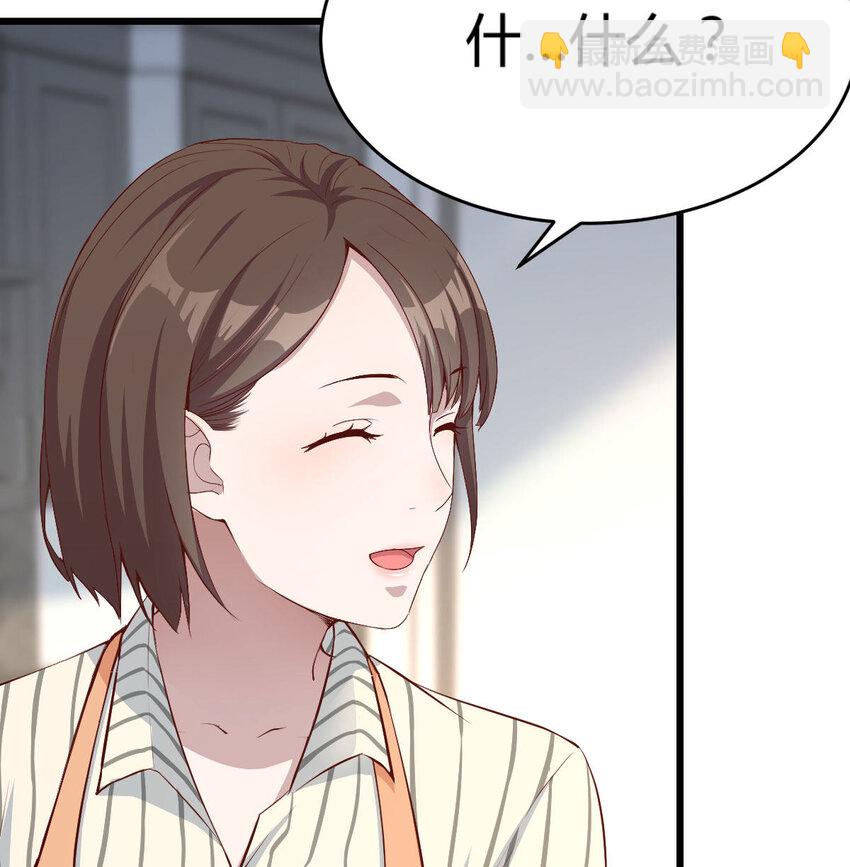 我想分手(1/4)-第2话