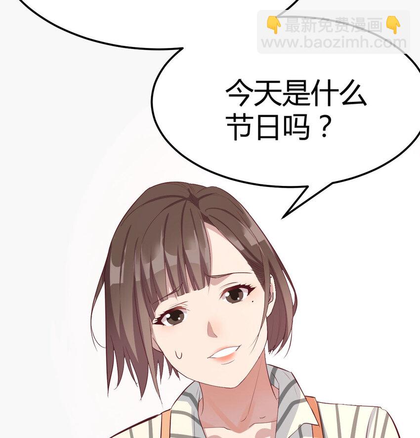 我想分手(1/4)-第2话