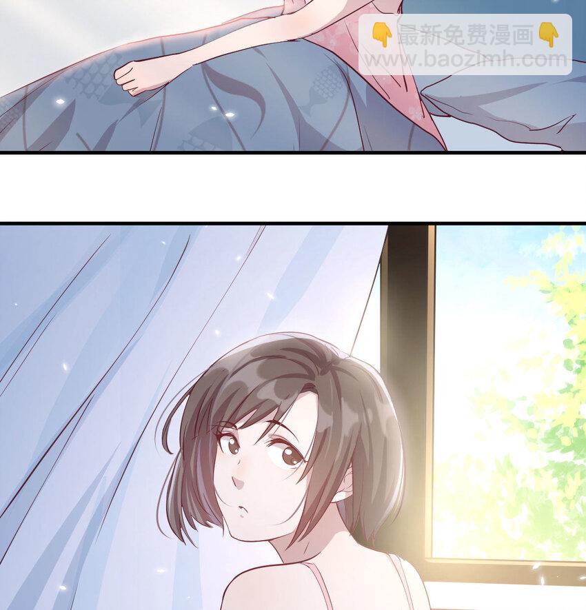 我想分手(1/4)-第2话