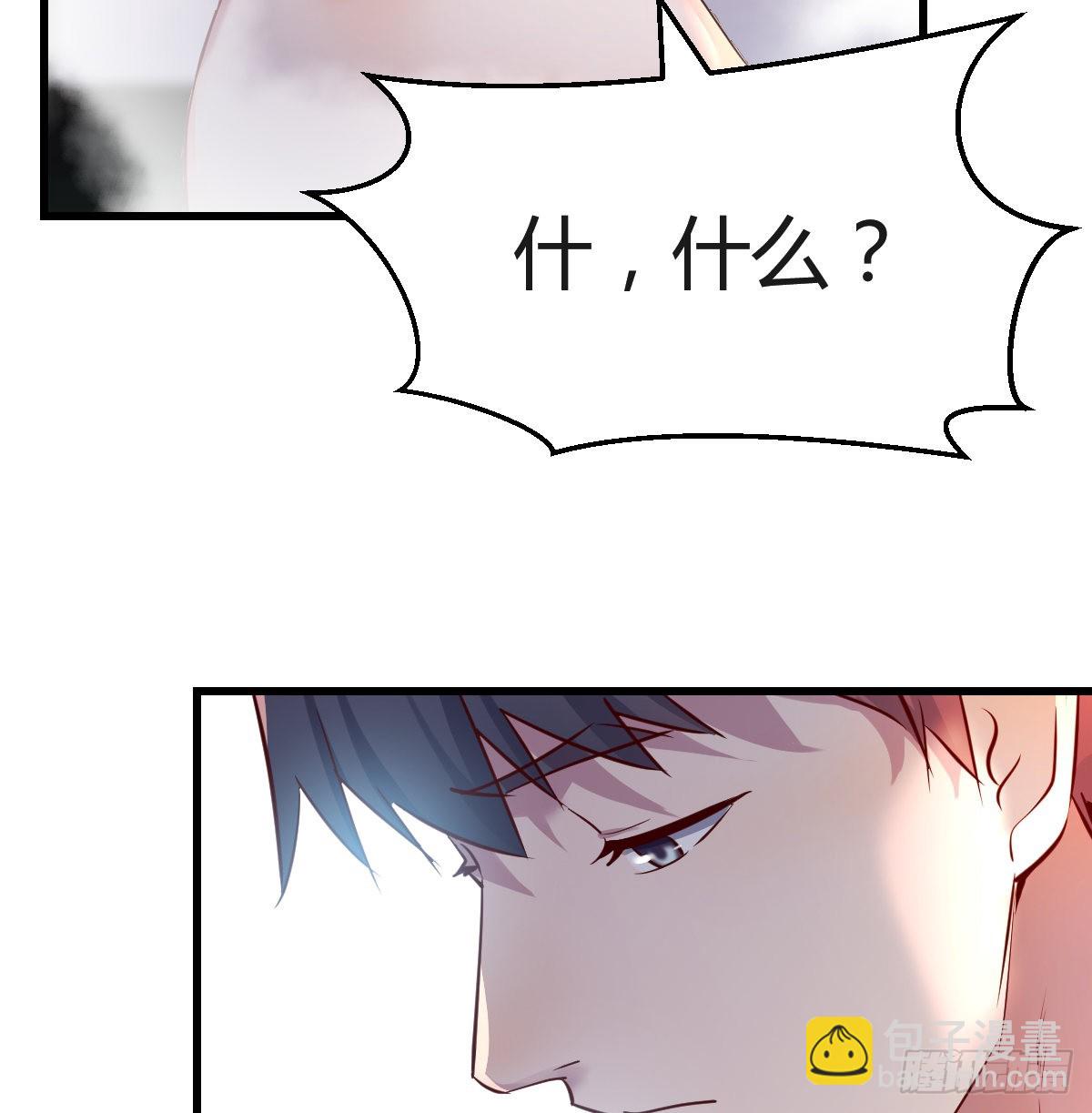 凡尔赛式道歉(1/2)-第102话