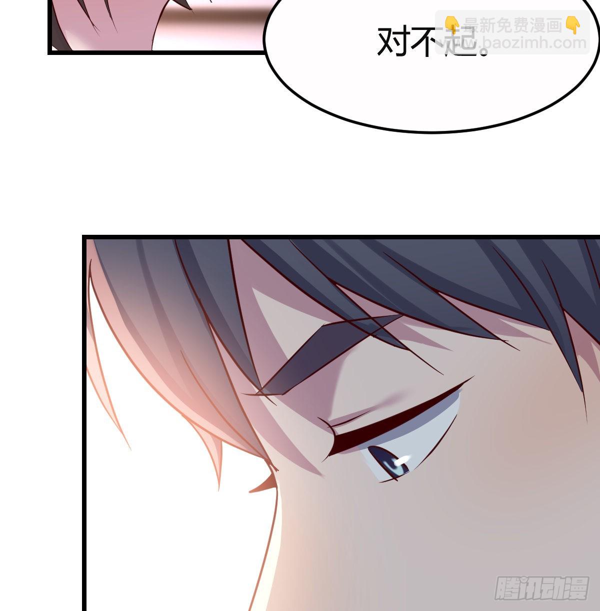 凡尔赛式道歉(1/2)-第102话