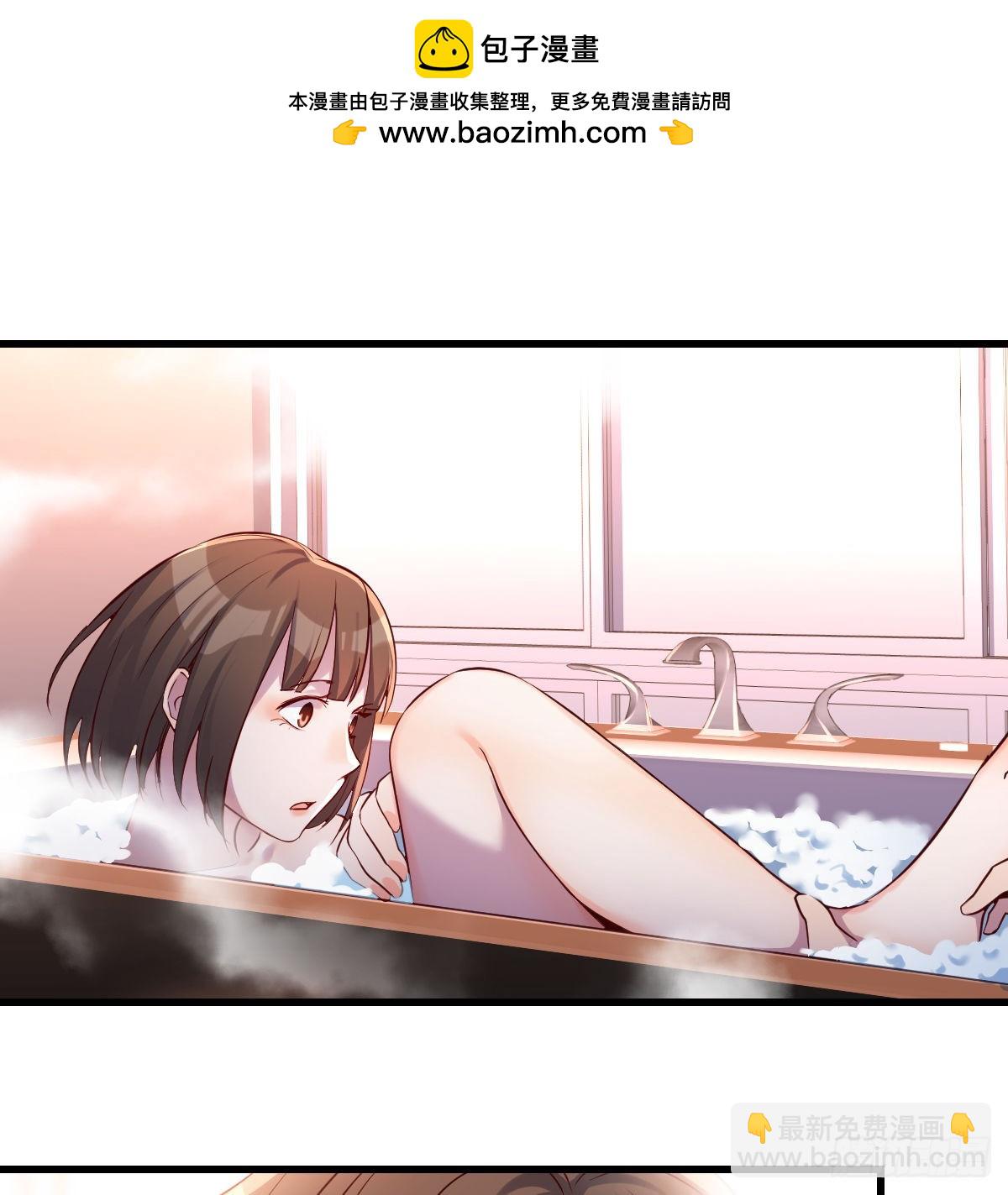凡尔赛式道歉(1/2)-第102话