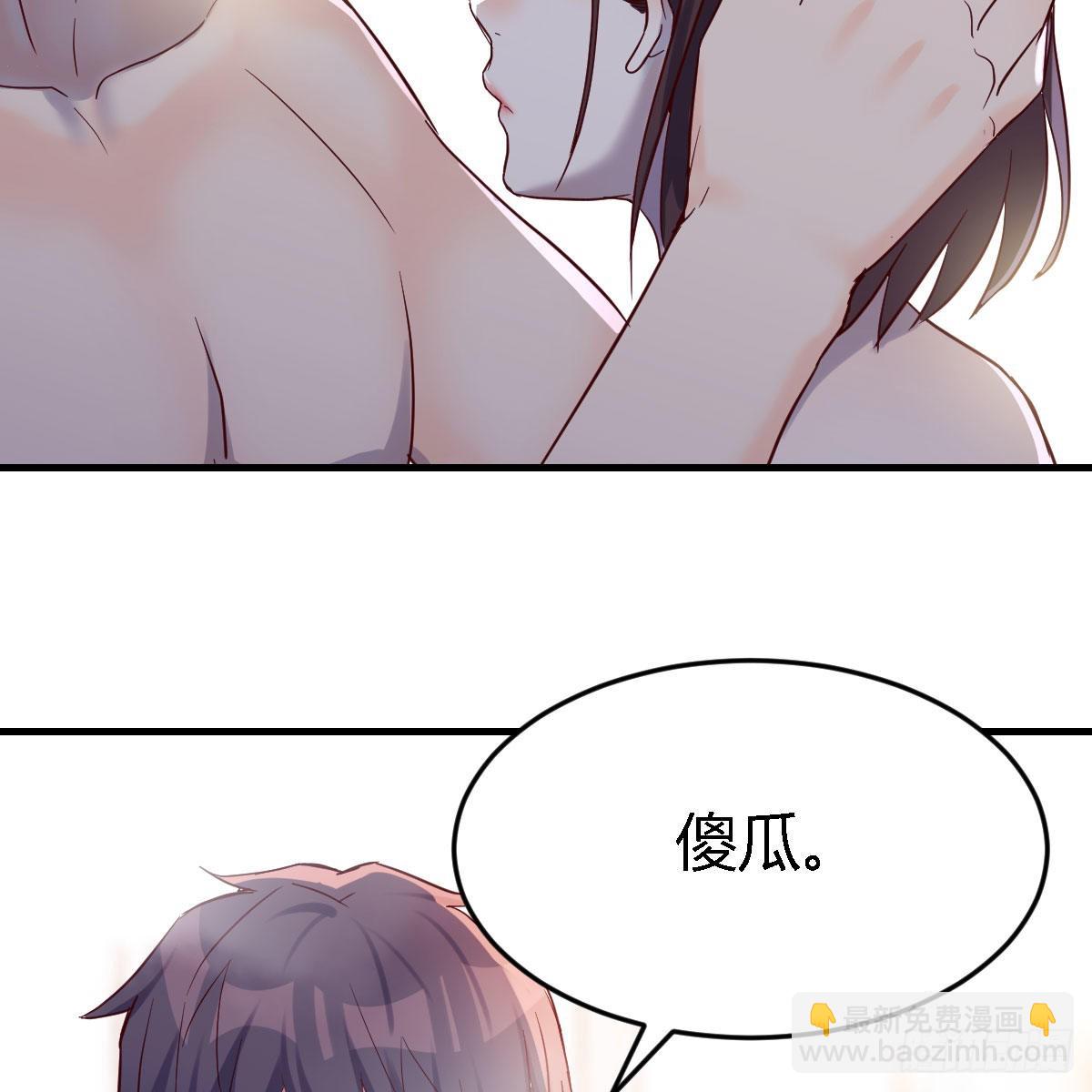凡尔赛式道歉(1/2)-第102话