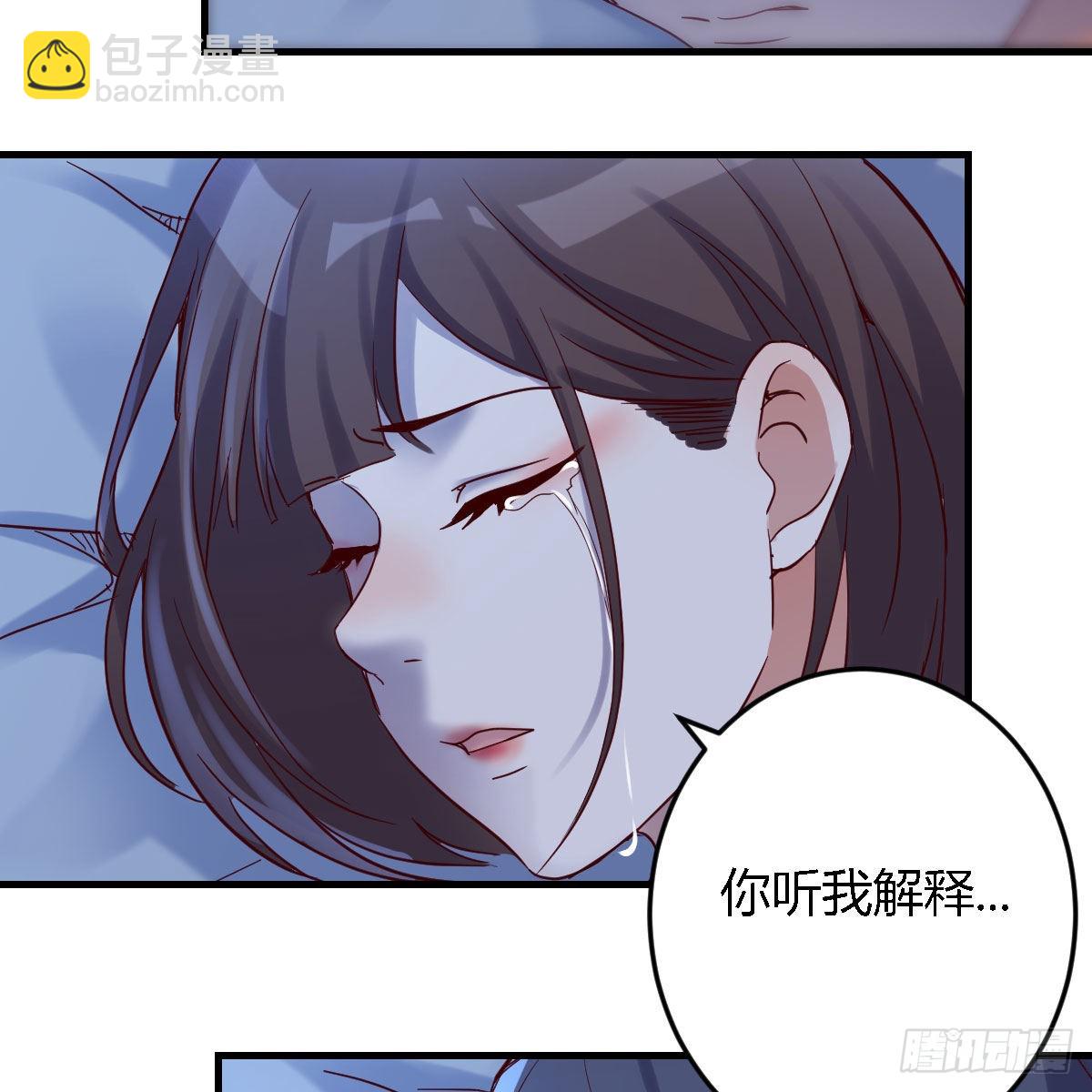 凡尔赛式道歉(1/2)-第102话