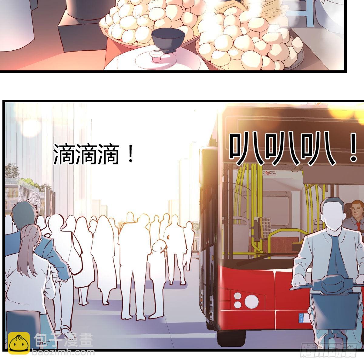 凡尔赛式道歉(1/2)-第102话