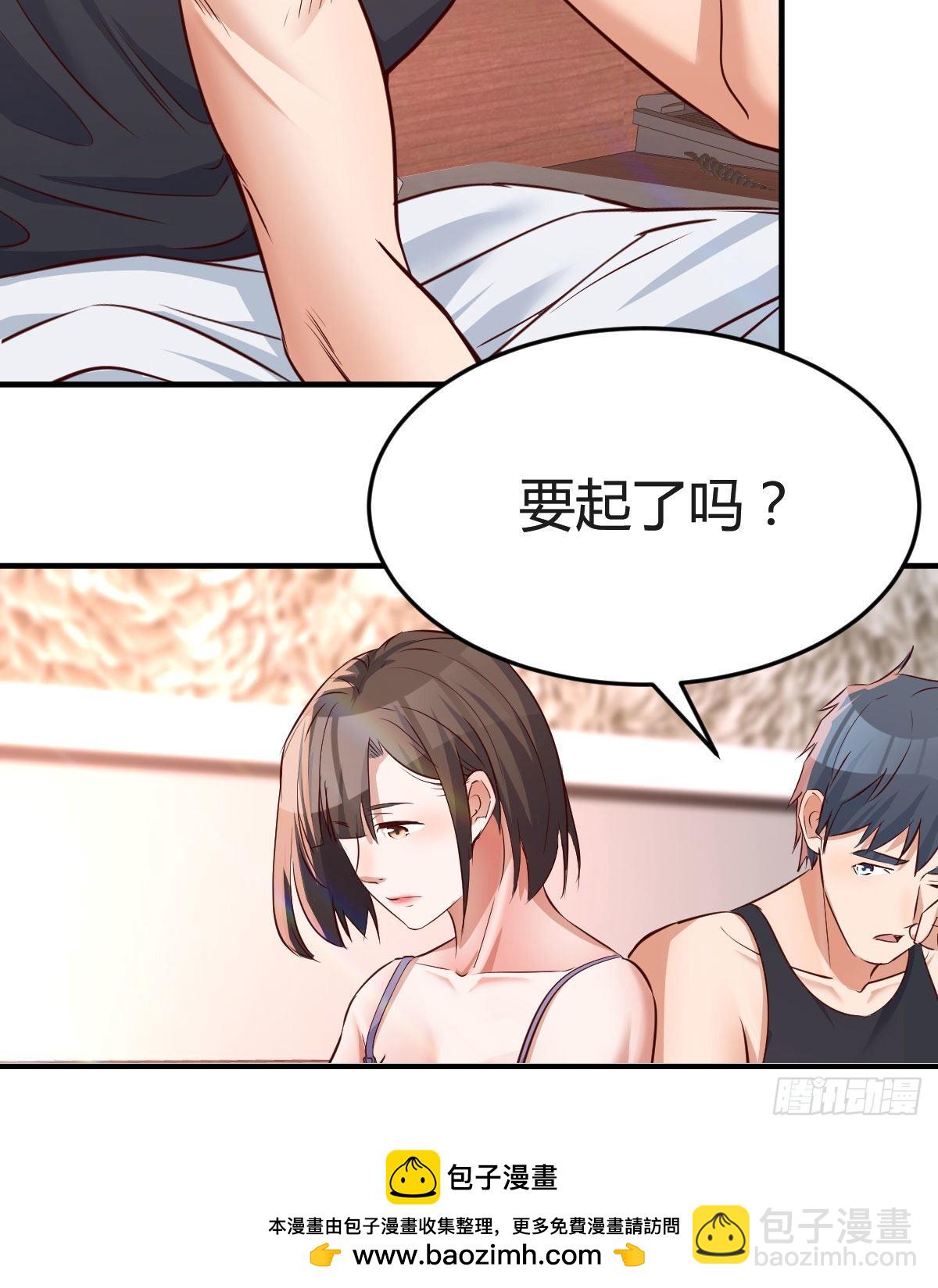 凡尔赛式道歉(1/2)-第102话