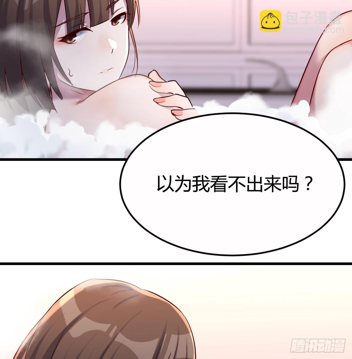 凡尔赛式道歉(1/2)-第102话
