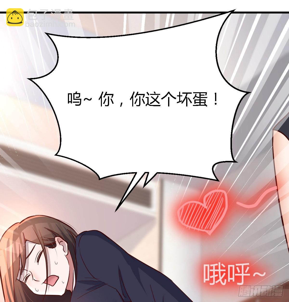 给boss善后(1/2)-第104话