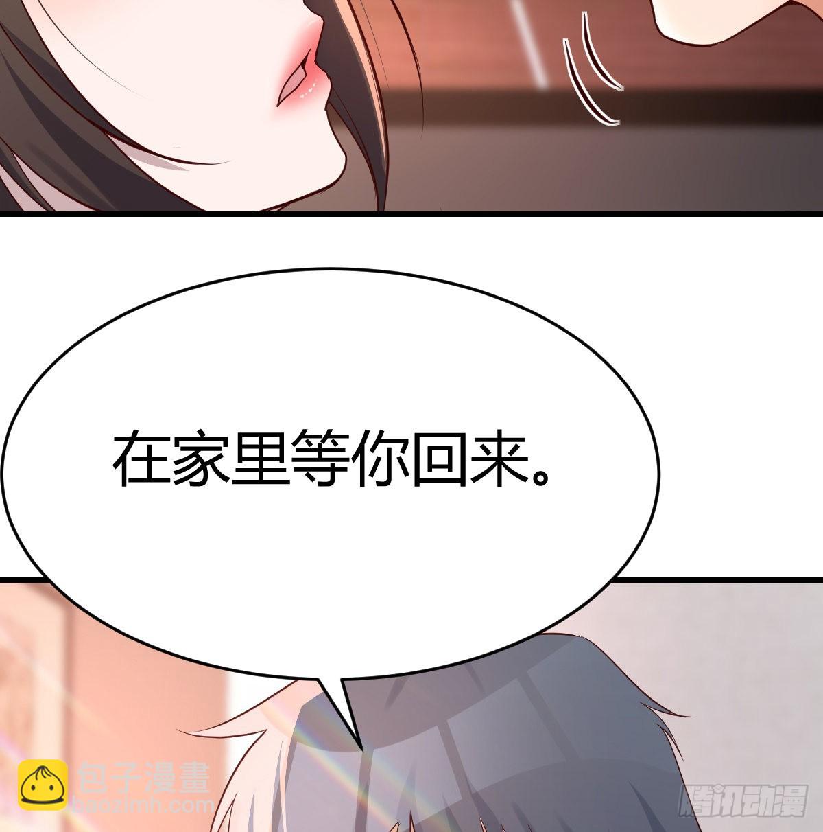 给boss善后(1/2)-第104话