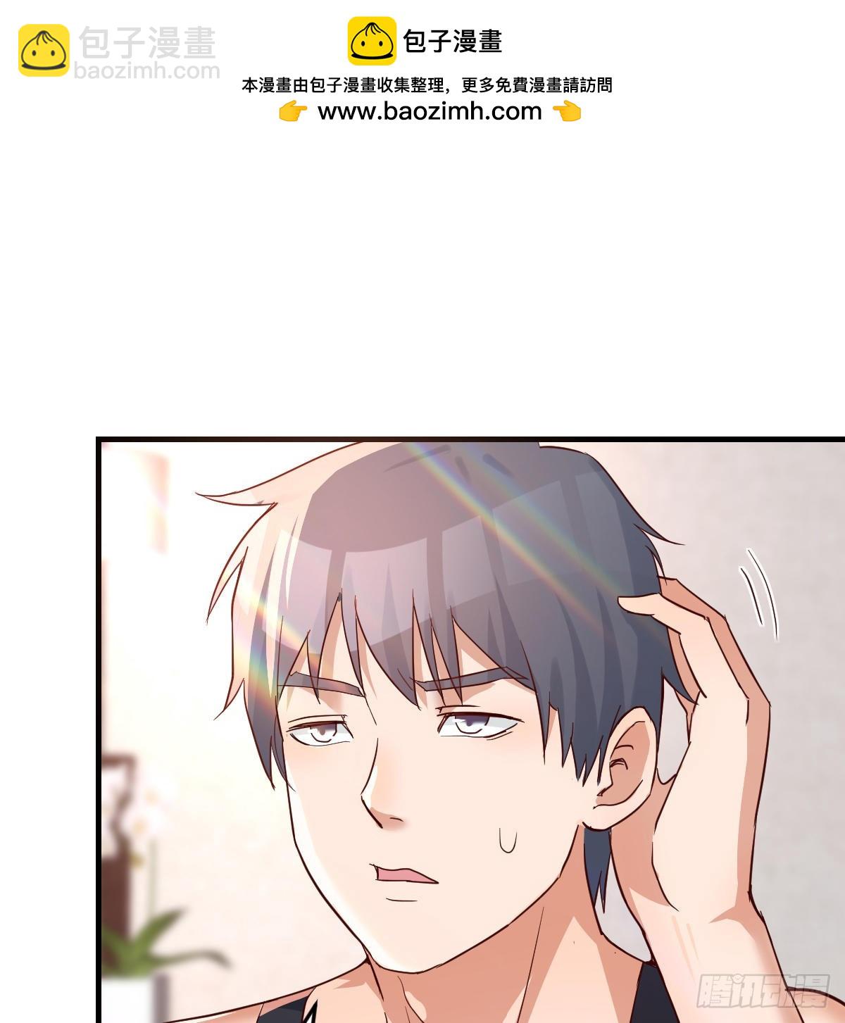 给boss善后(1/2)-第104话