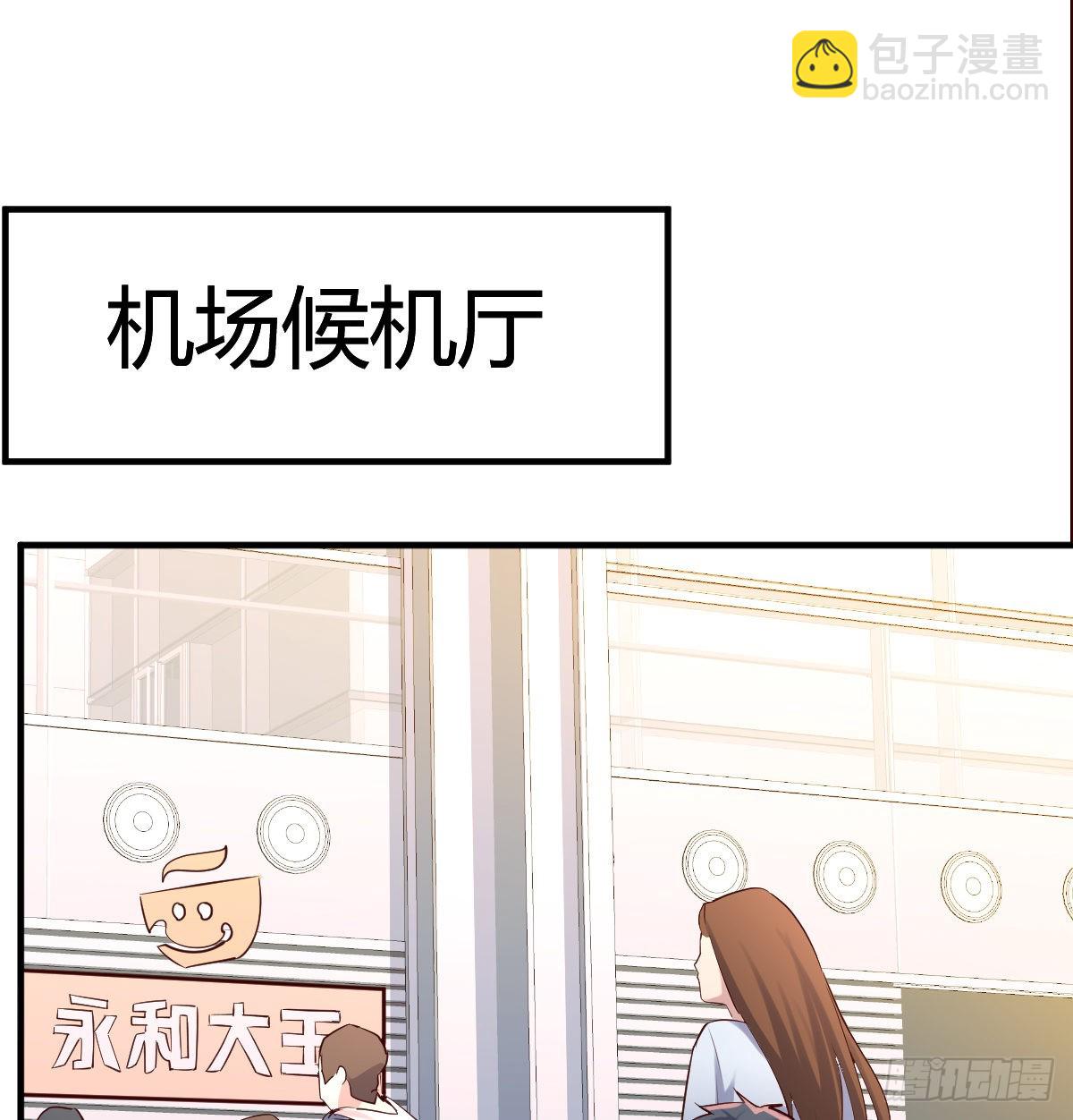 给boss善后(1/2)-第104话