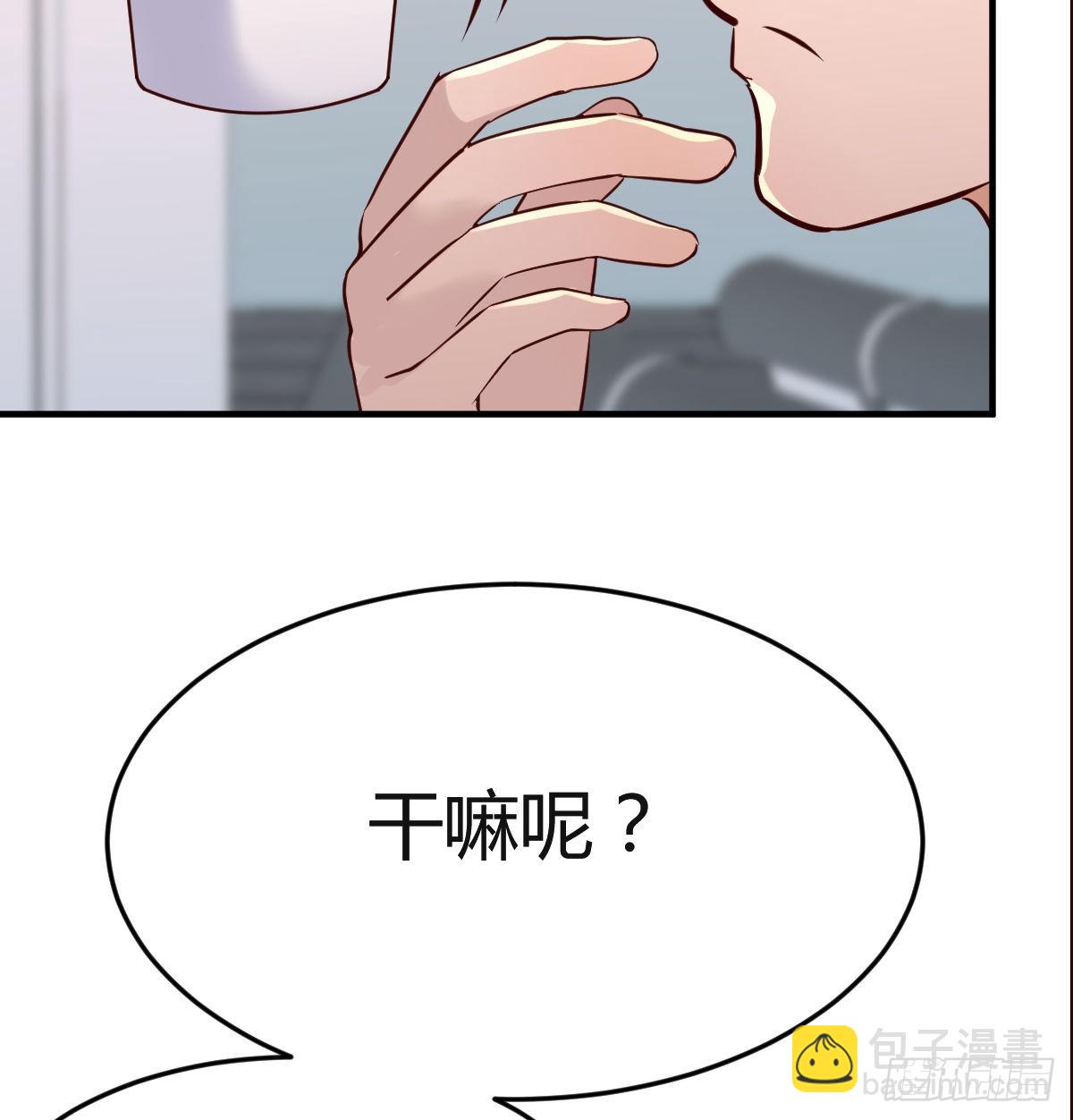 给boss善后(1/2)-第104话