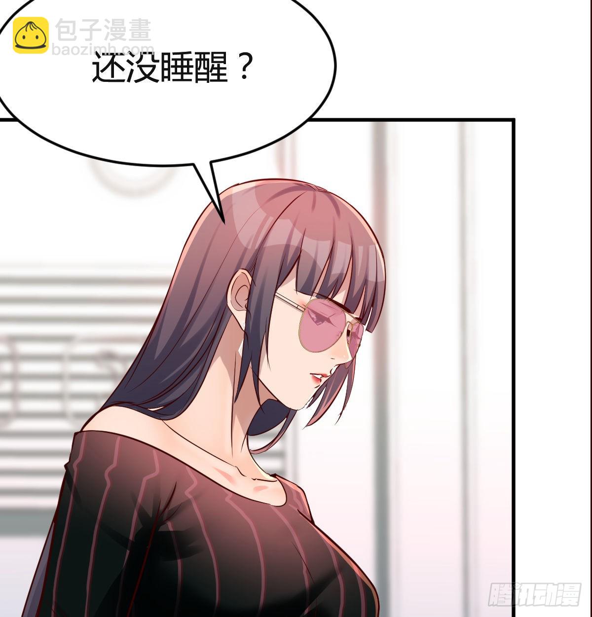 给boss善后(1/2)-第104话