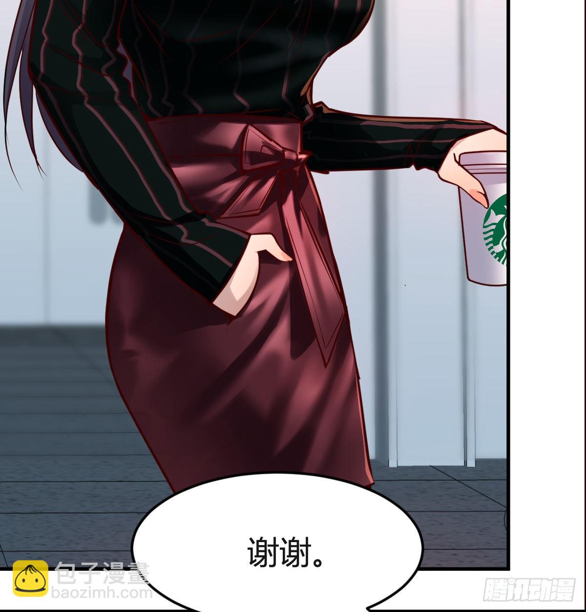 给boss善后(1/2)-第104话