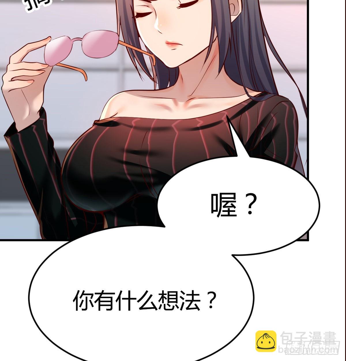 给boss善后(1/2)-第104话