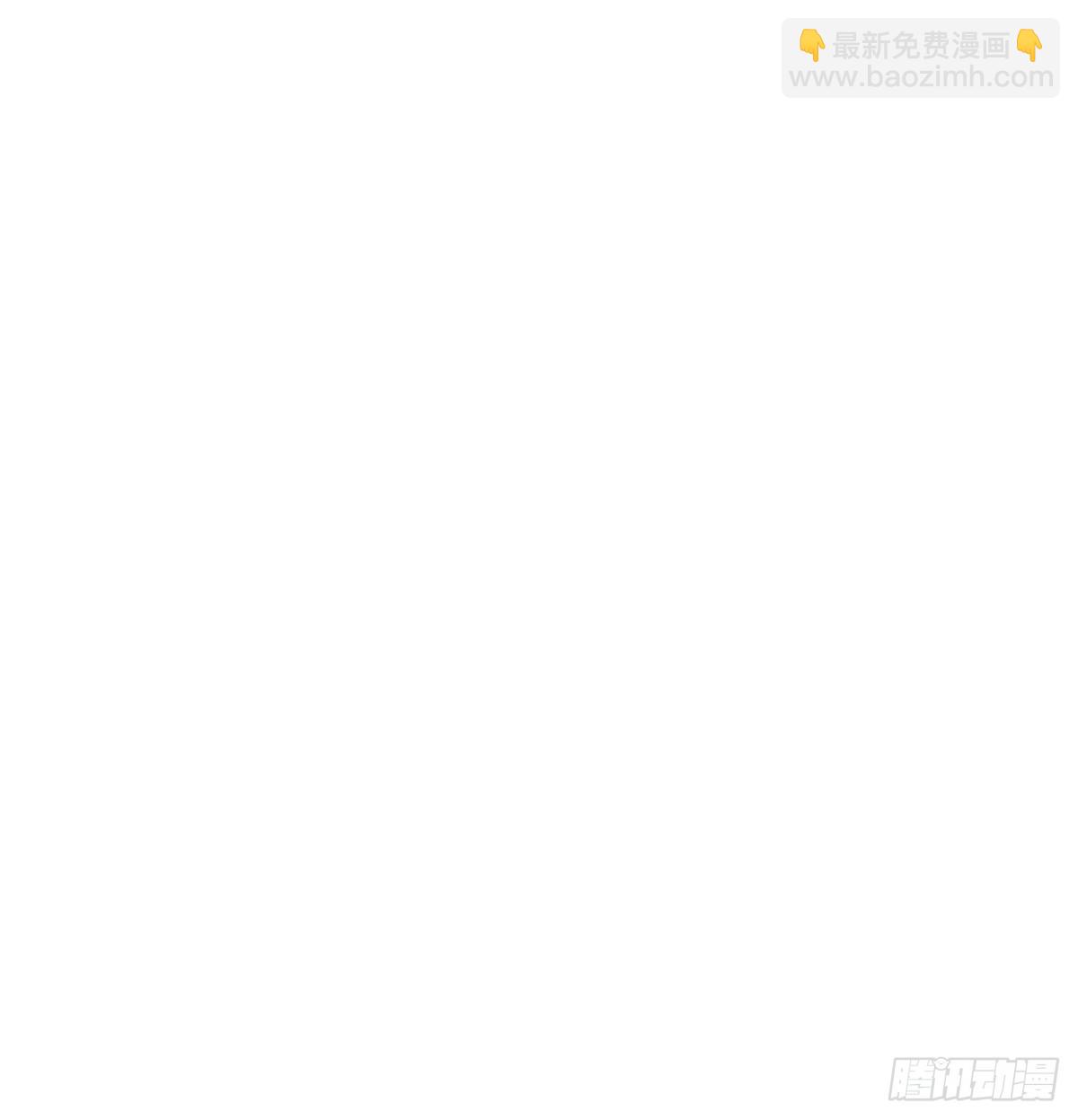 给boss善后(1/2)-第104话