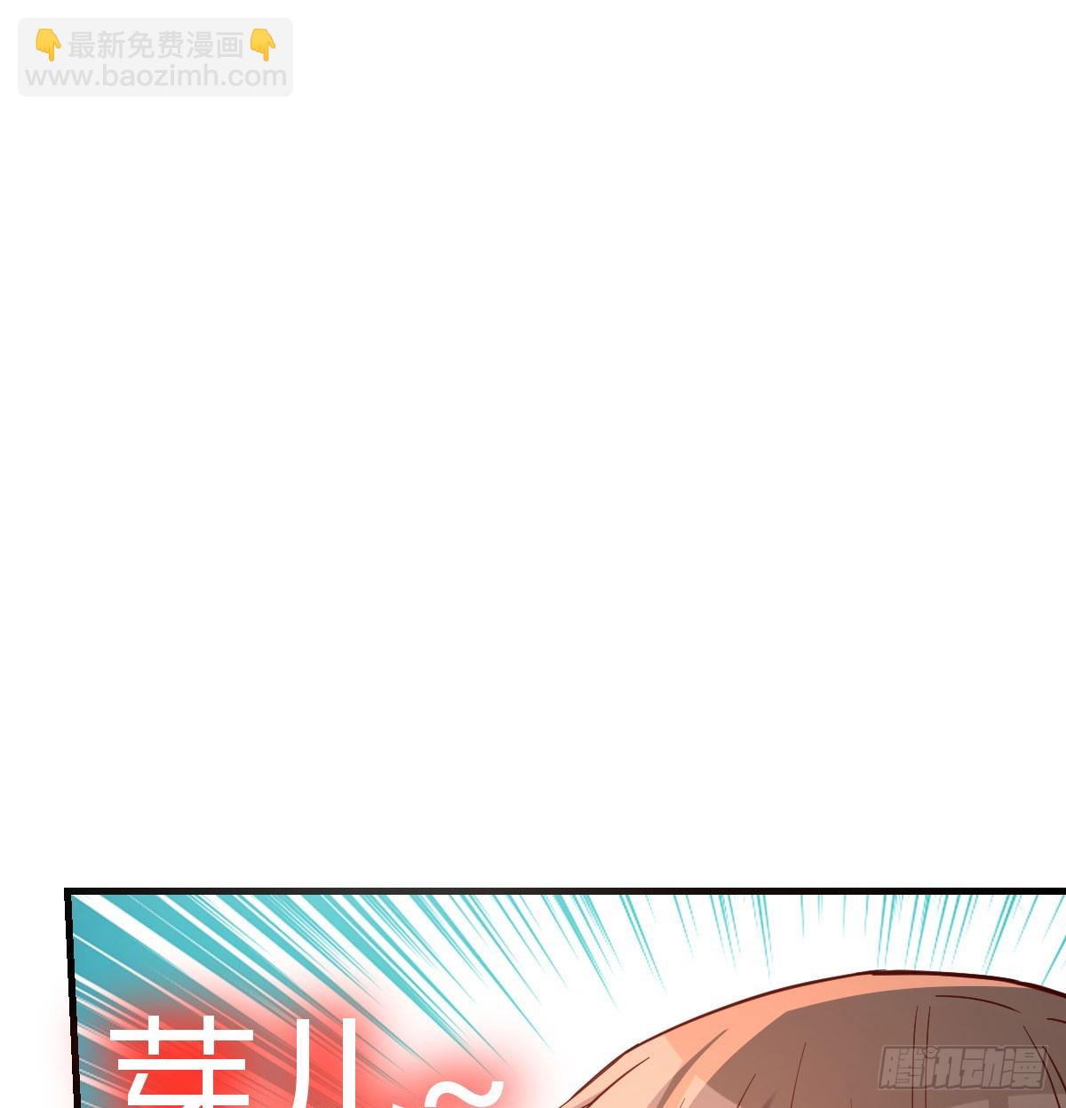 给boss善后(1/2)-第104话