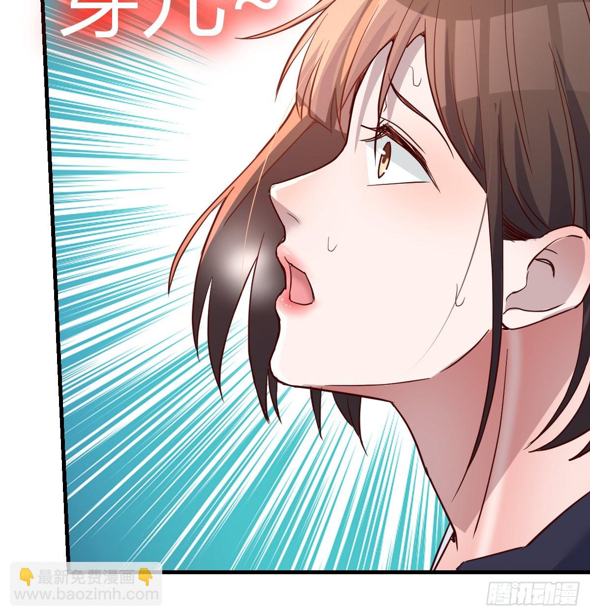 给boss善后(1/2)-第104话