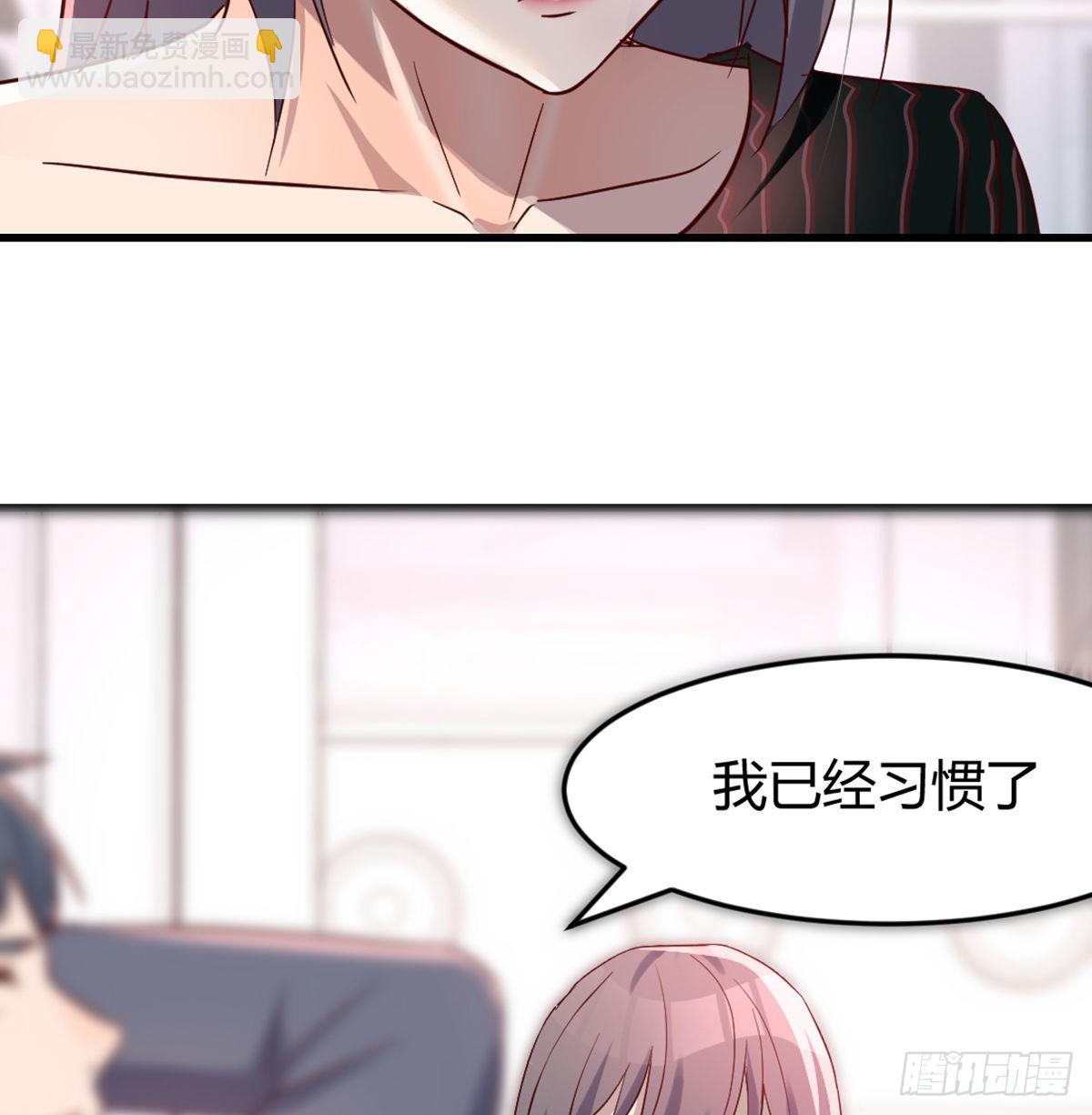 你定计划，我打江山(1/2)-第106话