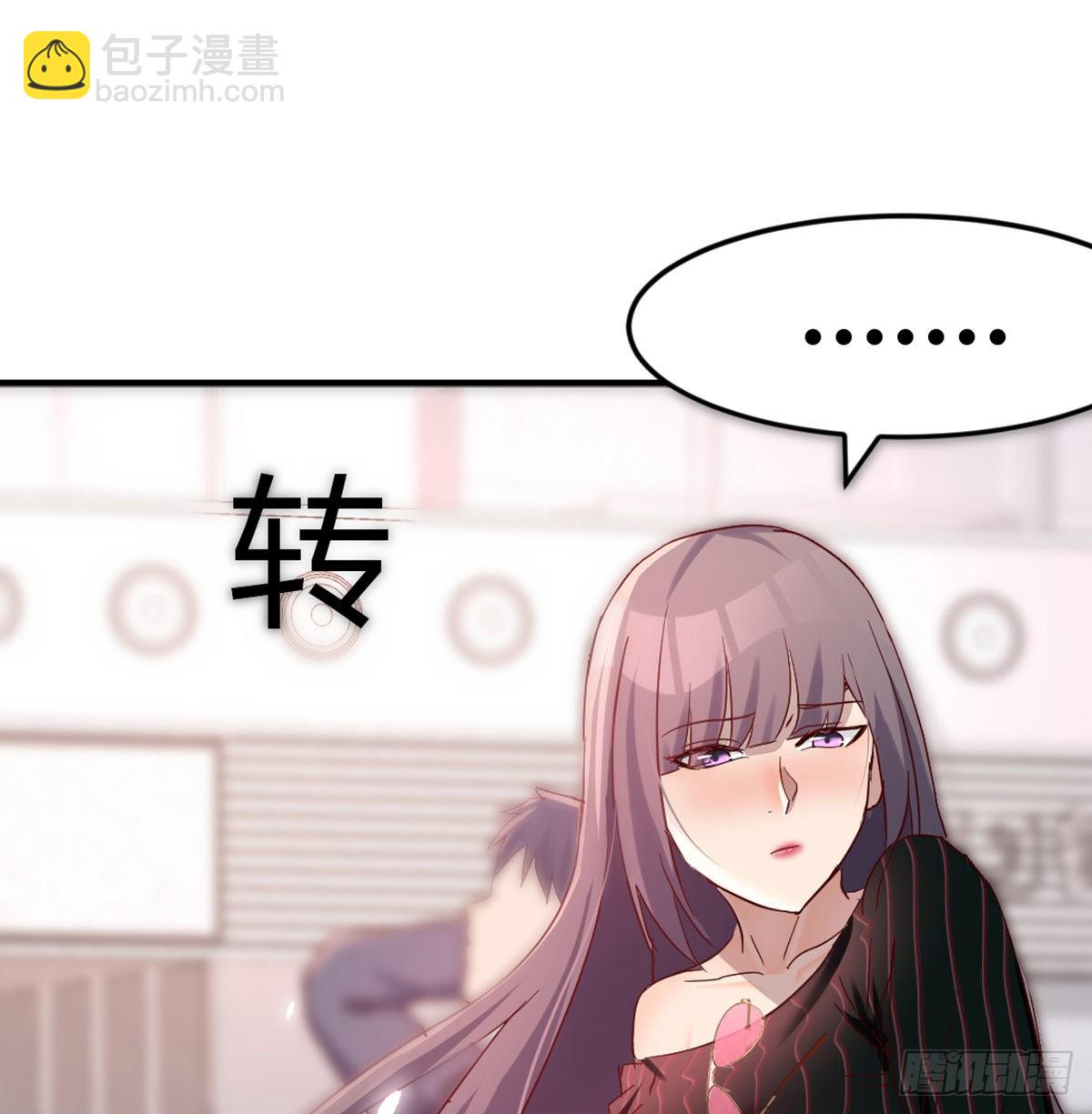 你定计划，我打江山(1/2)-第106话