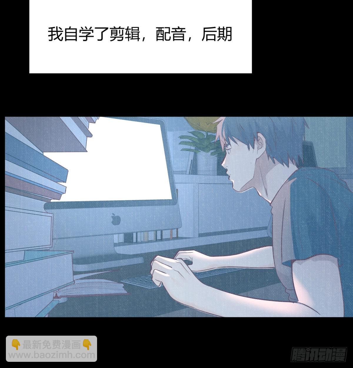 你定计划，我打江山(1/2)-第106话