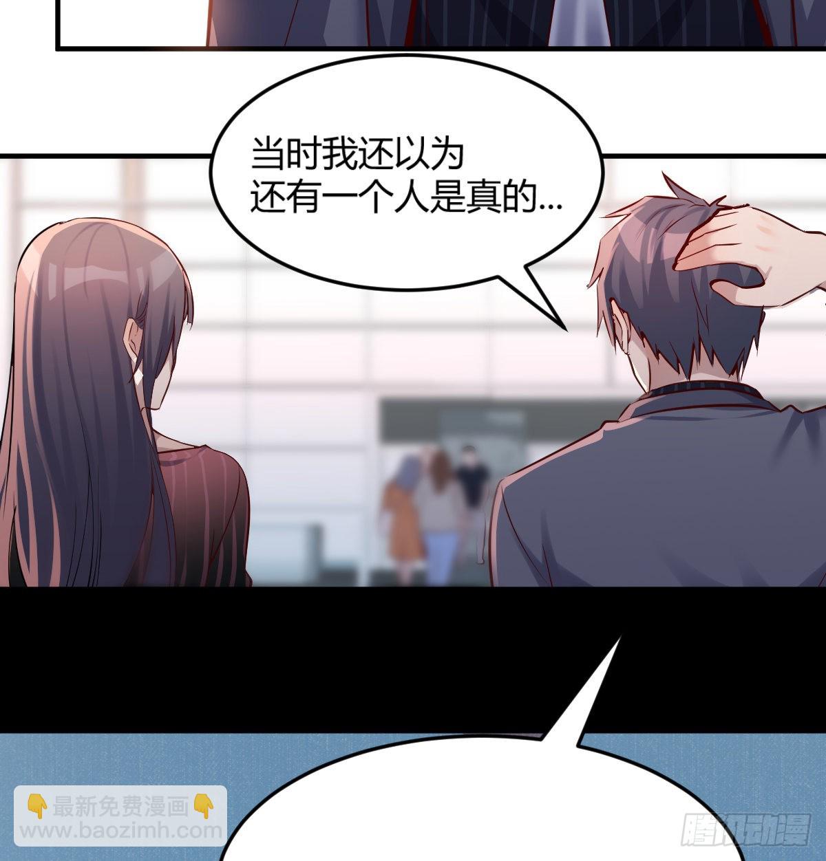 你定计划，我打江山(1/2)-第106话