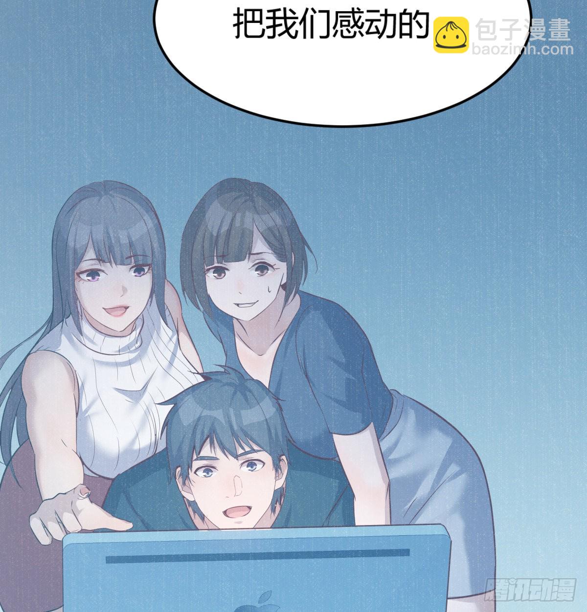你定计划，我打江山(1/2)-第106话
