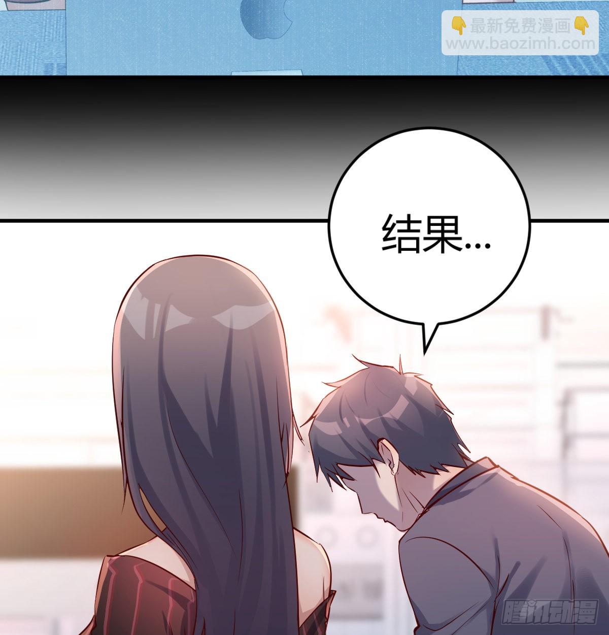 你定计划，我打江山(1/2)-第106话