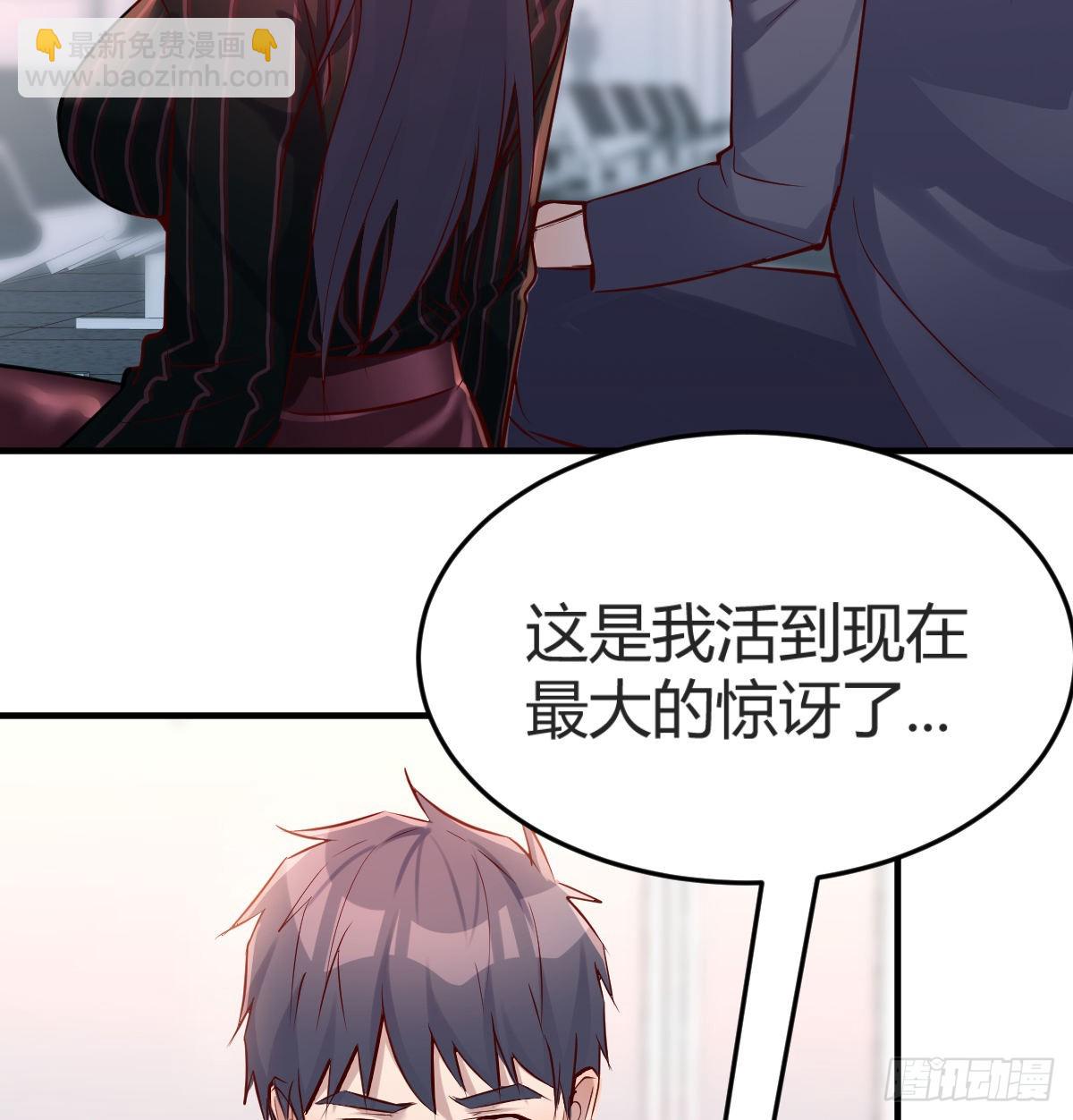 你定计划，我打江山(1/2)-第106话