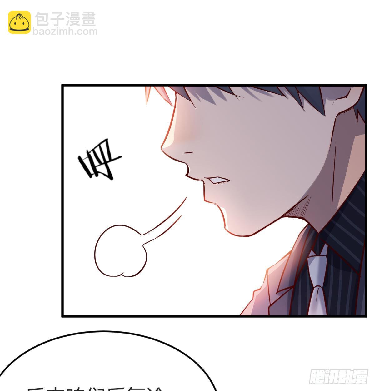 你定计划，我打江山(1/2)-第106话