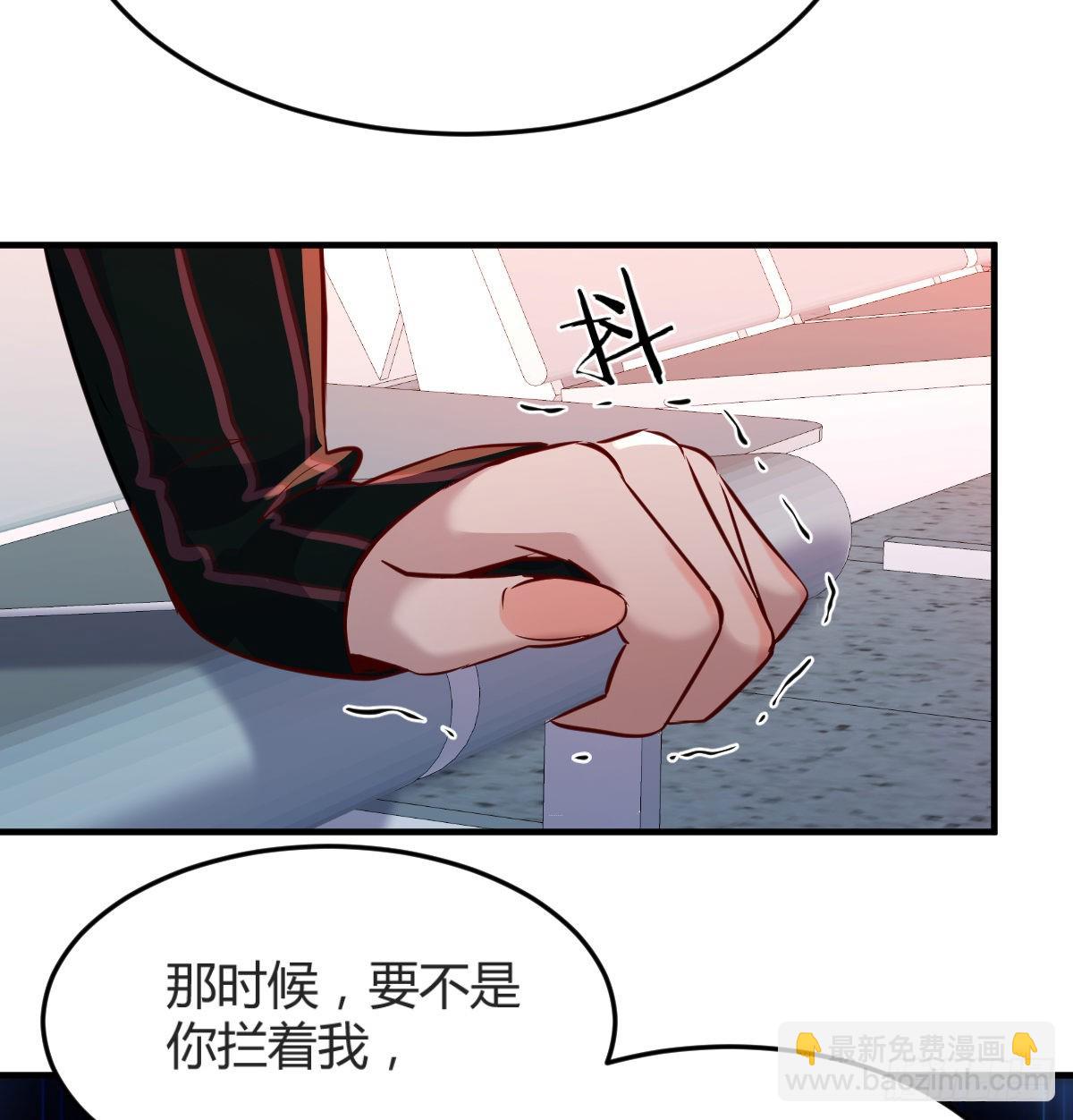 你定计划，我打江山(1/2)-第106话