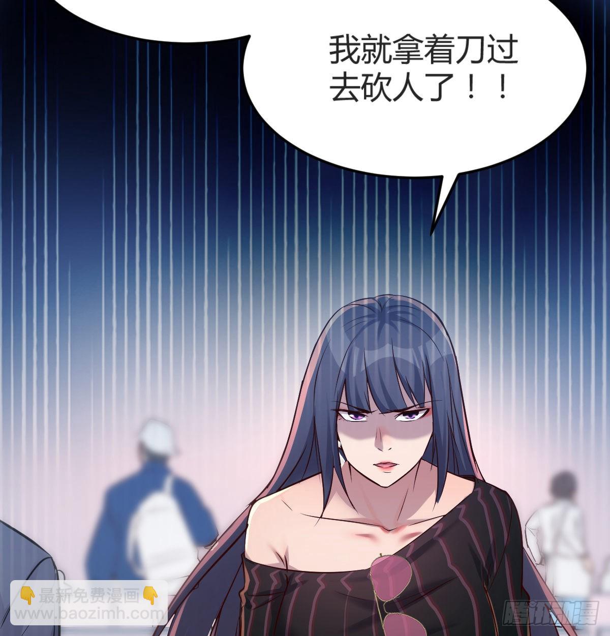 你定计划，我打江山(1/2)-第106话