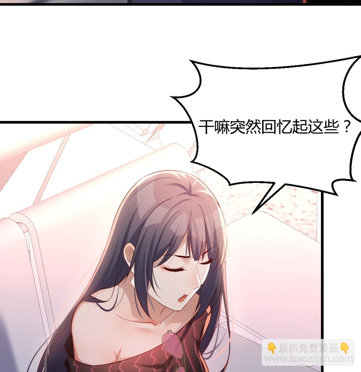 你定计划，我打江山(1/2)-第106话