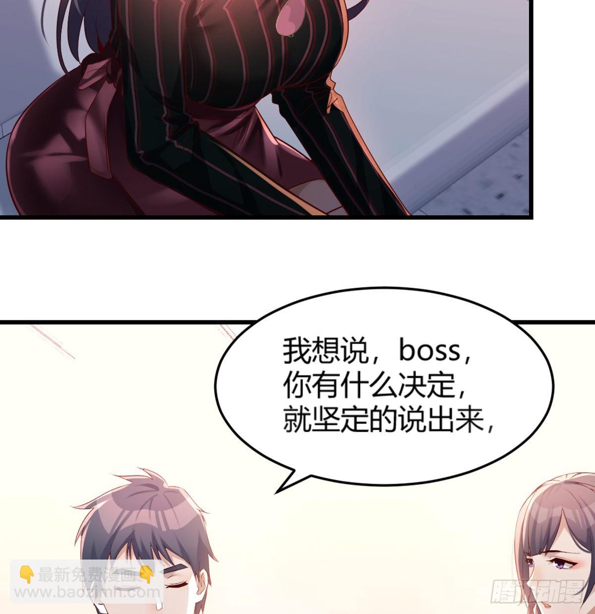 你定计划，我打江山(1/2)-第106话