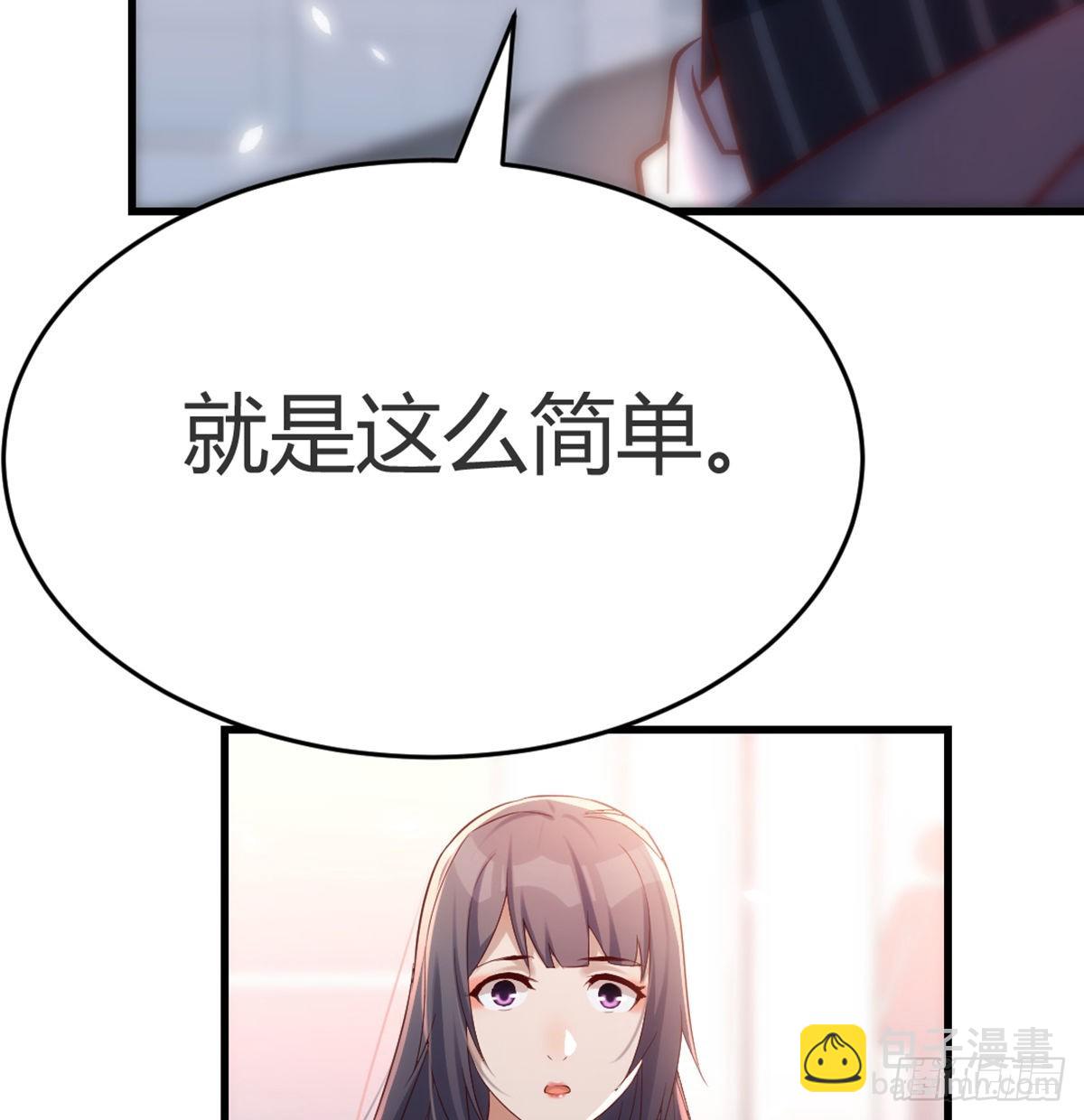 你定计划，我打江山(1/2)-第106话