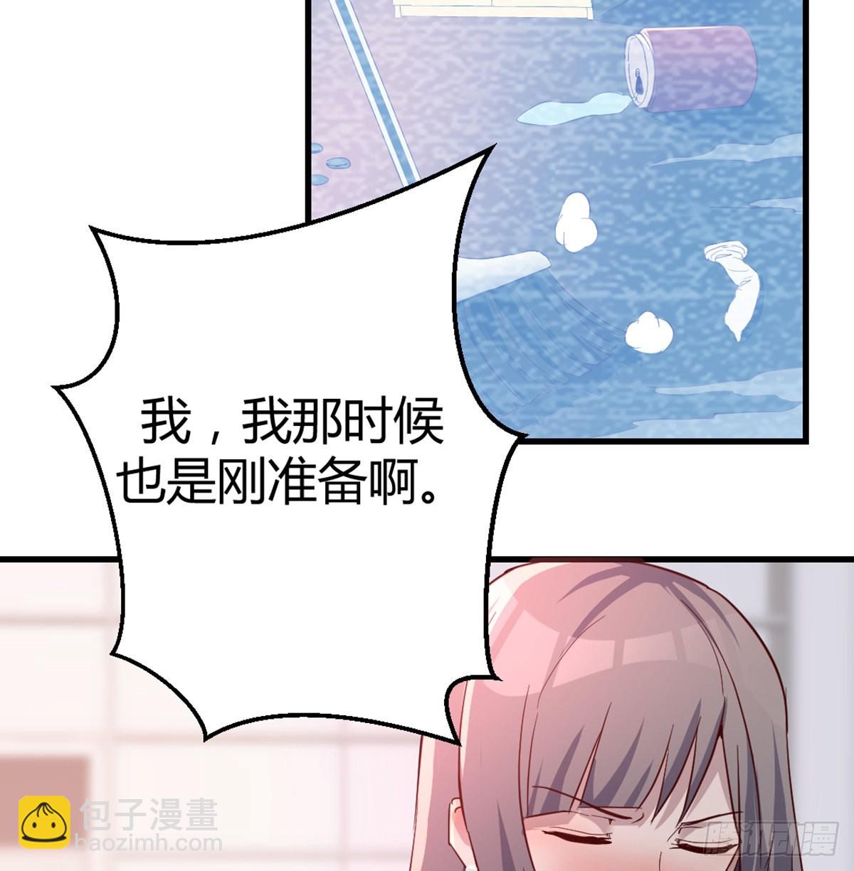 你定计划，我打江山(1/2)-第106话