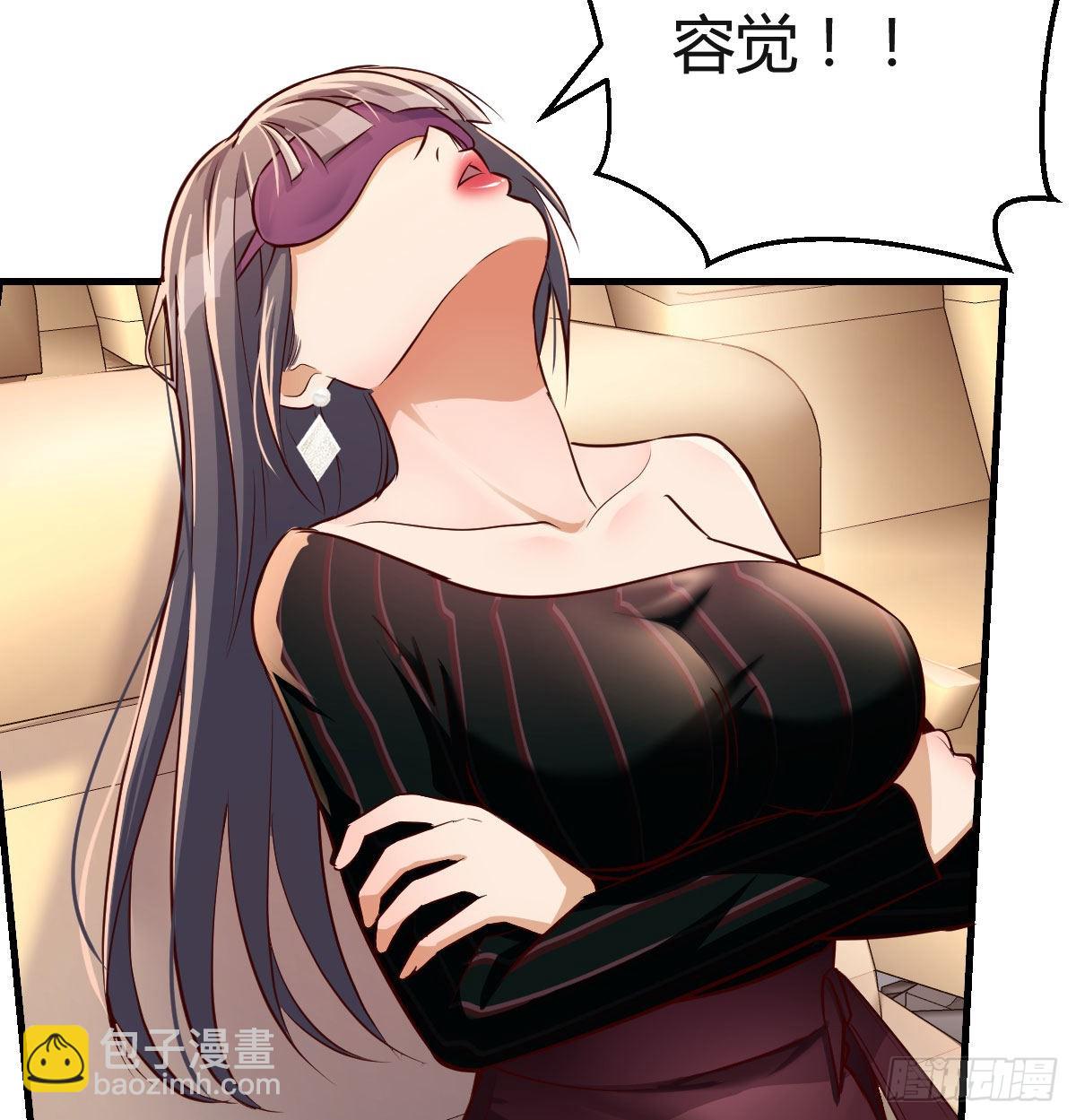 想要送花给小妹(1/2)-第108话