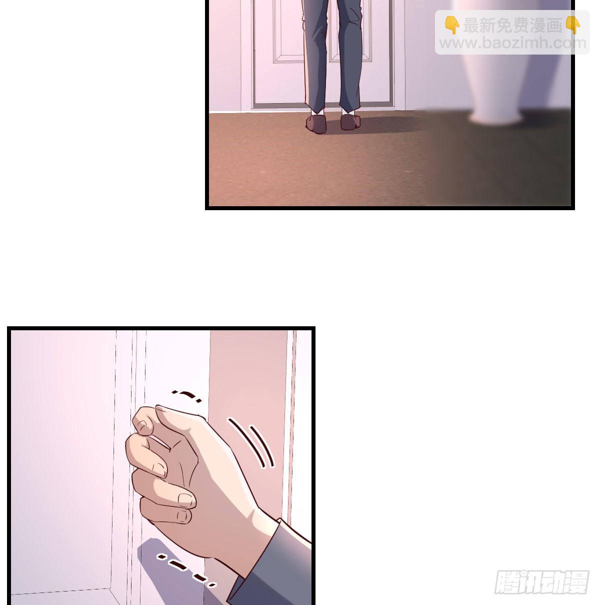 想要送花给小妹(1/2)-第108话