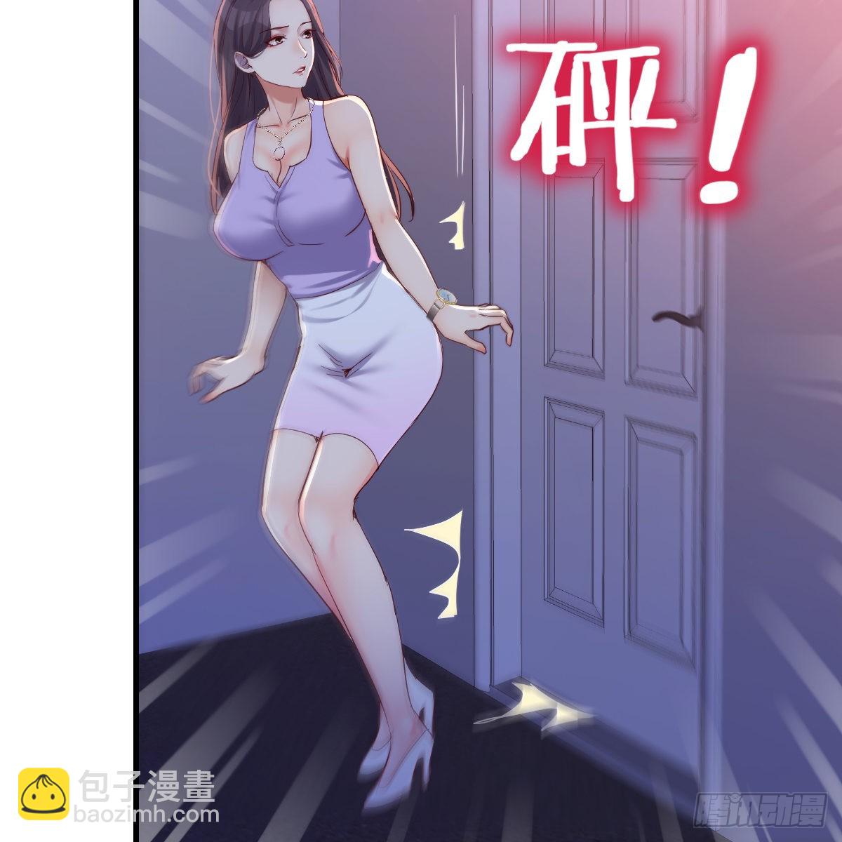 这个女人是魔鬼(1/2)-第110话